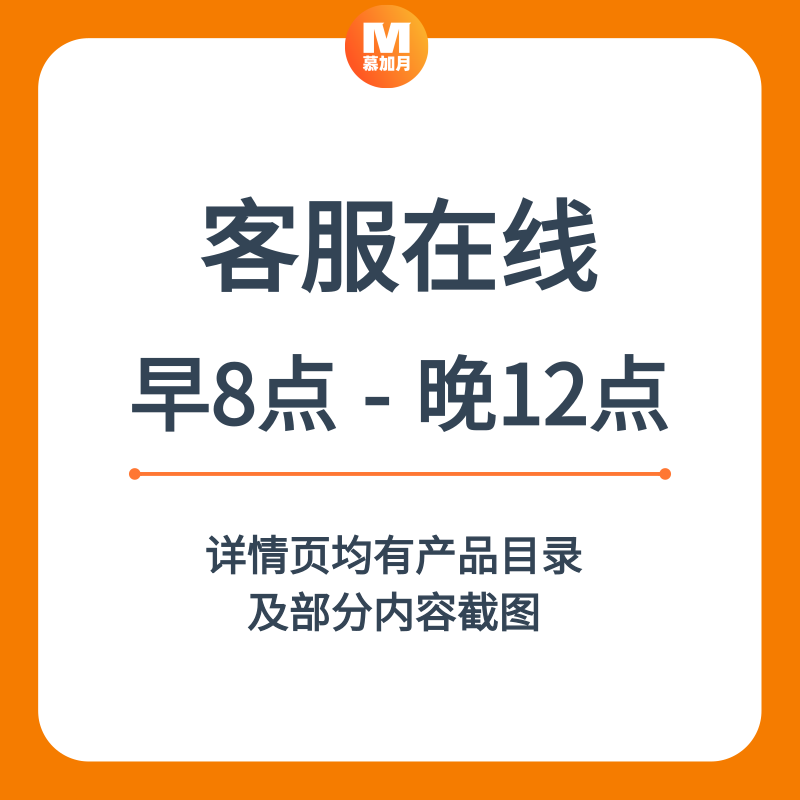 互联网+心理 健康咨询服务行业报告公司商业计划书创业融资方案BP - 图2