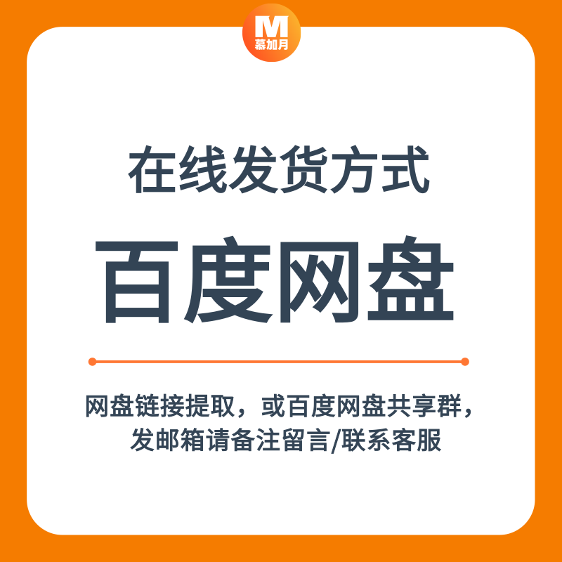 艾滋病ppt预防宣传模板主题课件公益班会讲座汇报防疫控制素材 - 图1