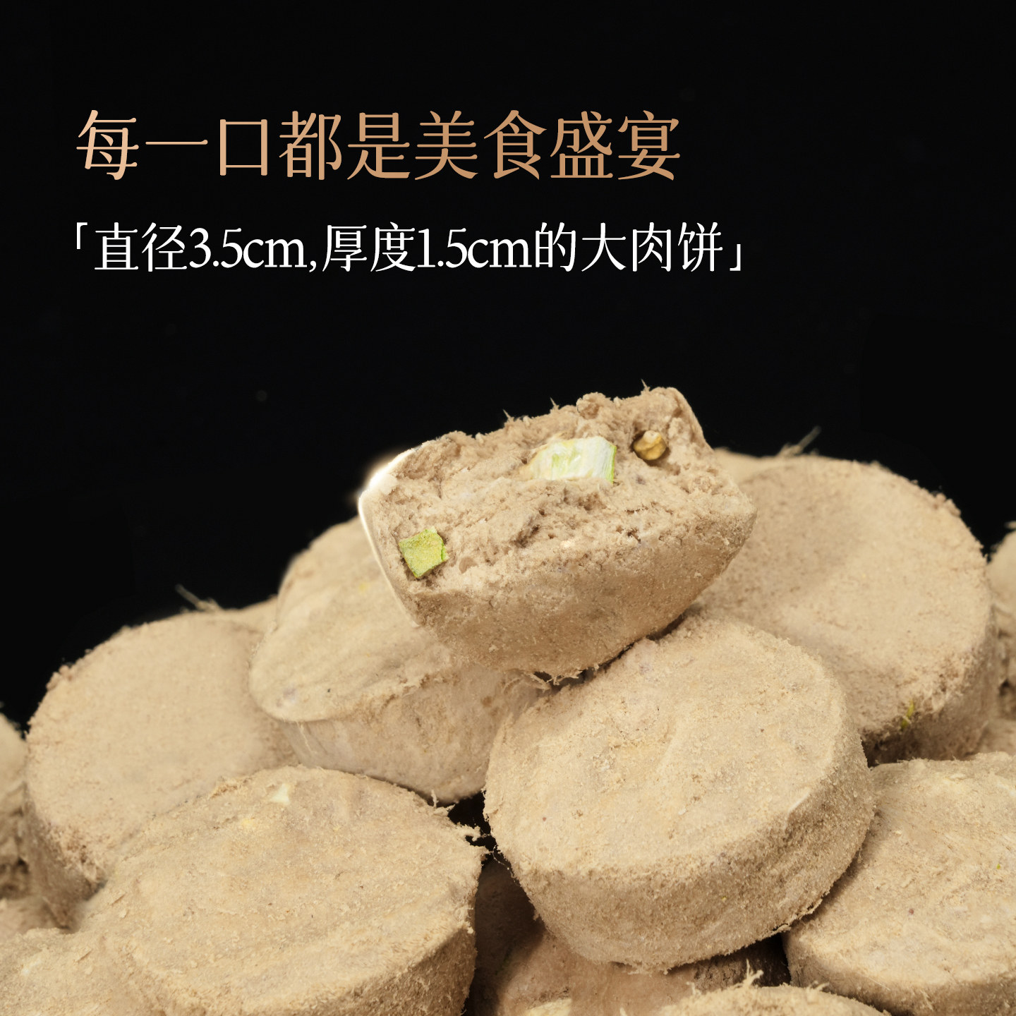 【尝鲜装】莱野天然犬主食冻干狗粮通用型牦牛配方冻干试吃20g,淘宝优惠券,粉丝福利购,淘宝优惠卷