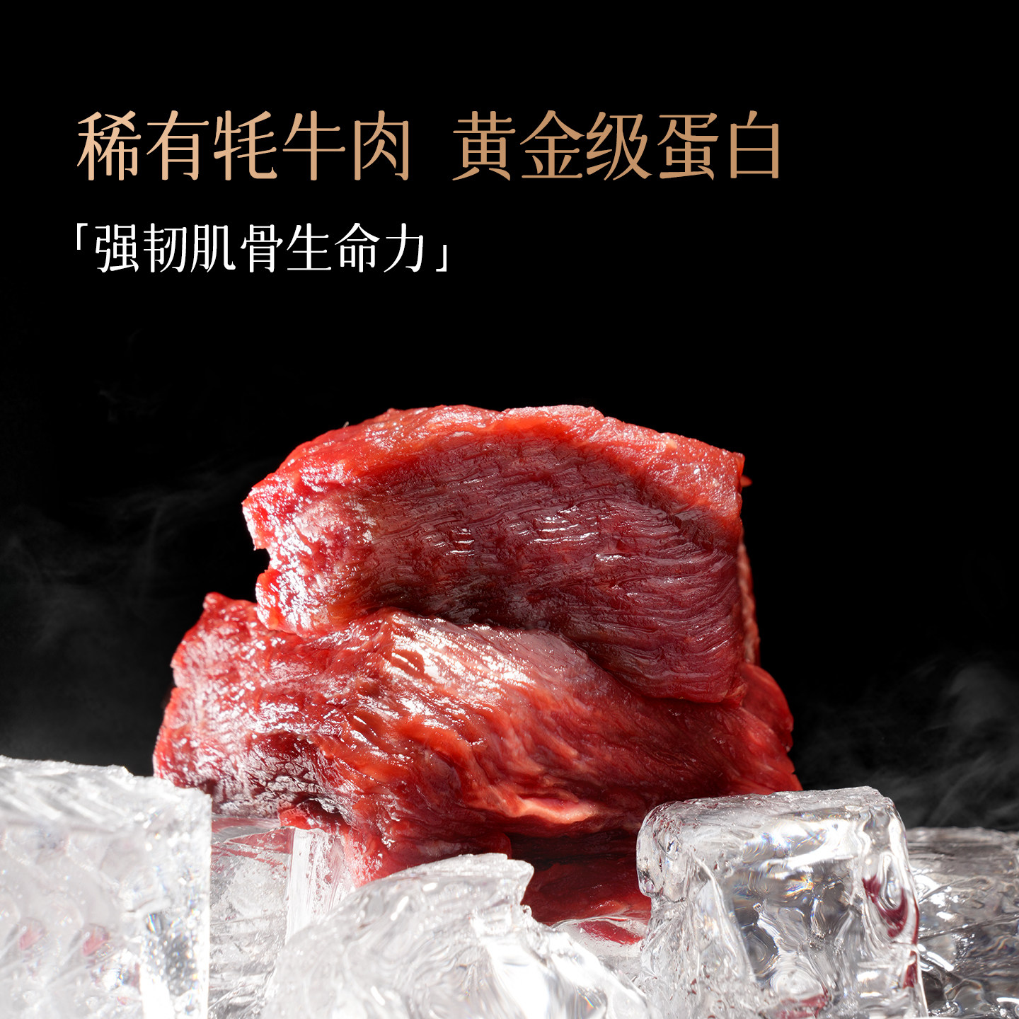 【尝鲜装】莱野天然犬主食冻干狗粮通用型牦牛配方冻干试吃20g,淘宝优惠券,粉丝福利购,淘宝优惠卷