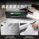 Q2612A toner cartridge