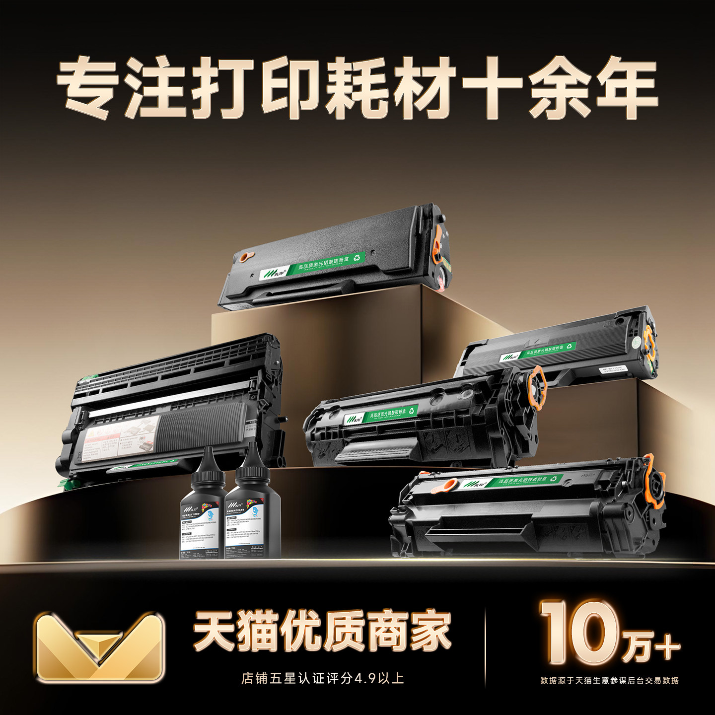 适用惠普M233dw硒鼓 惠普M232dw硒鼓 惠普M233sdw硒鼓 惠普137a硒鼓惠普打印机硒鼓墨盒M208dw 137x W1370A,淘宝优惠券,粉丝福利购,淘宝优惠卷