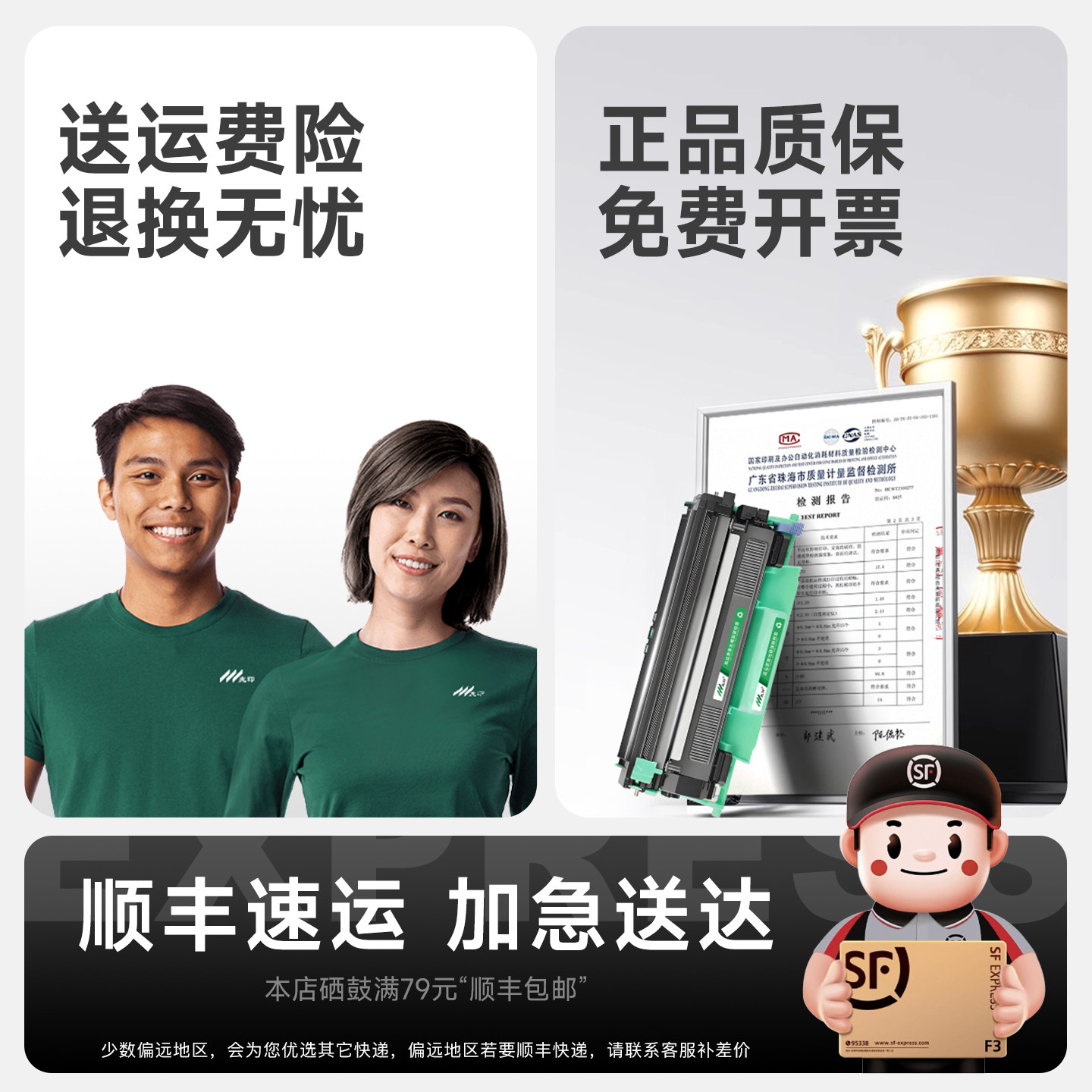 适用联想m7206墨盒m7216硒鼓m7256whf墨粉盒LJ2206w LJ2205 LT201 M7256 F2081 M2051 M1851 1840 S1801 2001,淘宝优惠券,粉丝福利购,淘宝优惠卷