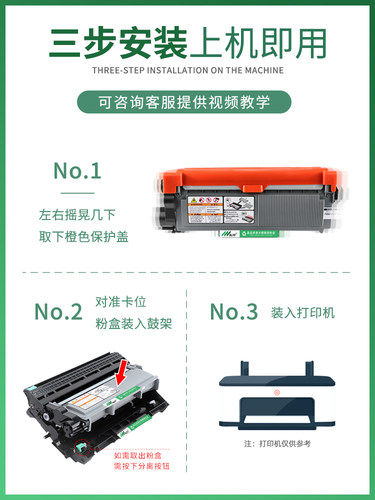 适用联想m7400硒鼓 M7400pro墨粉盒 LT2441 2451墨盒M7400W易加粉TN2215 2225碳粉DR2250鼓架-图2