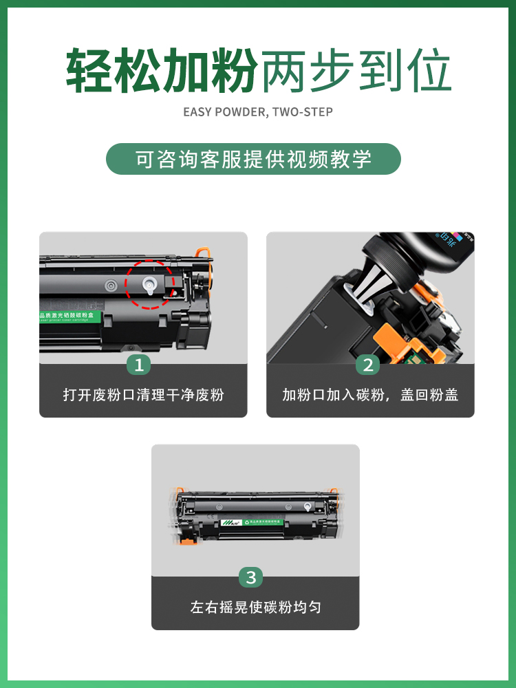 适用惠普M1536DNF硒鼓P1606dn墨盒P1566 p1506 78A HP LaserJet 1536dnf MFP CE278A打印机墨粉盒 hp78A粉盒 - 图2