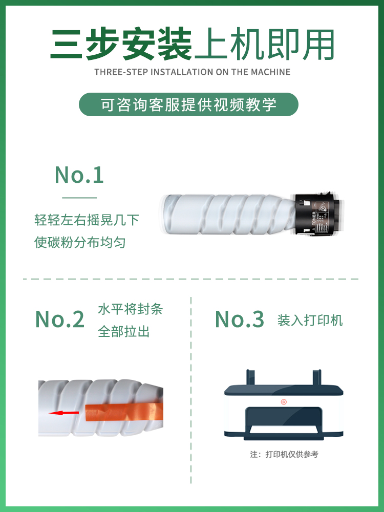 适用柯尼卡美能达TN117碳粉 164/184/7718/185e/185en/7818en复印机打印机一体机墨粉 A3 KONICA MINOLTA-图1