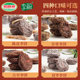 Haizhuyuan/Li Jie Guzao plum cake 700g large can