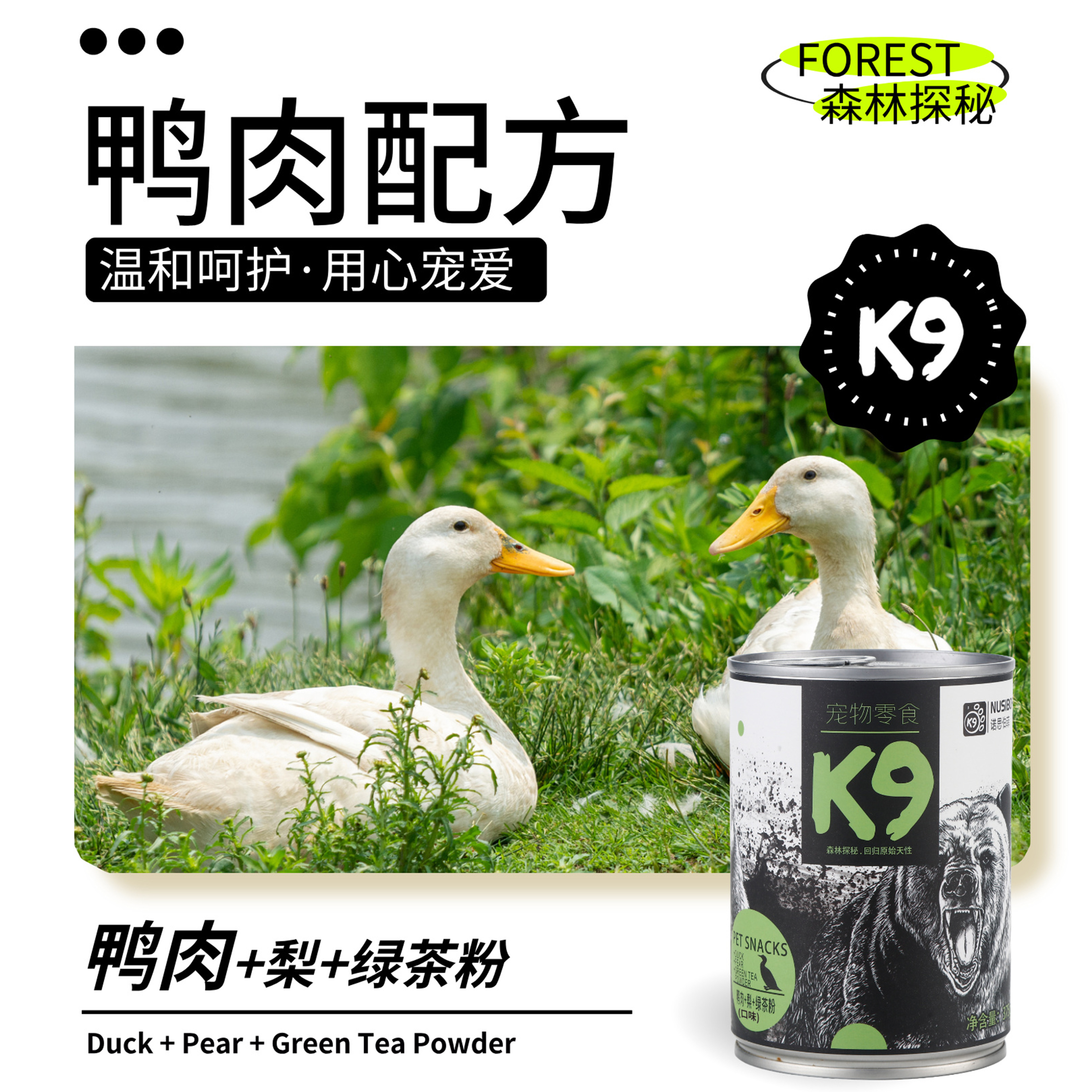 商品缩略图 2