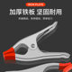 Strong spring clip woodworking clip thickened