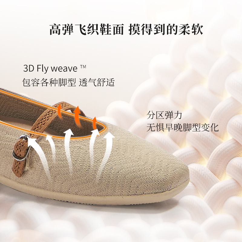 响午秋季新款女鞋法式复古透气舒适原创设计平底休闲鞋玛丽珍单鞋