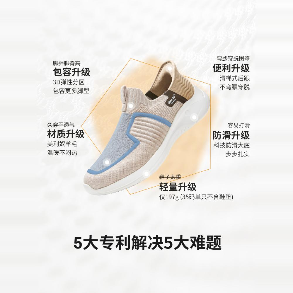 【新品上市】响午秋冬新款加厚男鞋羊毛一脚蹬软底女鞋防滑休闲鞋
