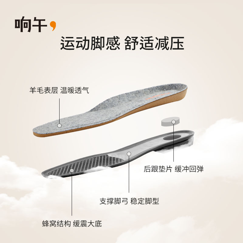 响午秋冬季美利奴羊毛女靴法风舒适软底弹力靴子时尚保暖气质短靴