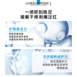 [Зарубежный магазин] Ligerquan Big Spray 300 мл восстановления, чувствительный к сухому зуду мышц до 25/10/11