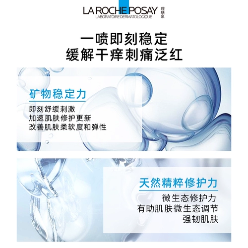 [Зарубежный магазин] Ligerquan Big Spray 300 мл восстановления, чувствительный к сухому зуду мышц до 25/10/11