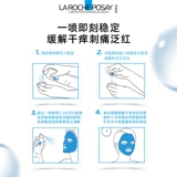 [Зарубежный магазин] Ligerquan Big Spray 300 мл восстановления, чувствительный к сухому зуду мышц до 25/10/11