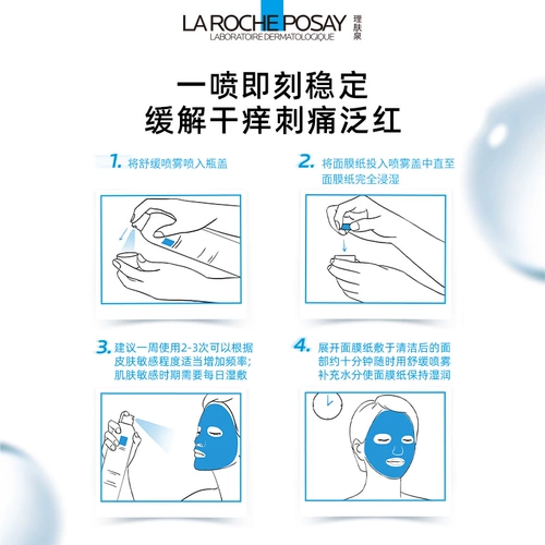 [Зарубежный магазин] Ligerquan Big Spray 300 мл восстановления, чувствительный к сухому зуду мышц до 25/10/11