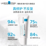 Laroche posay, помада, осветляющий восстанавливающий защитный бальзам для губ, смягчает морщинки на губах, против трещин