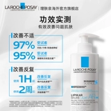 Laroche posay, детский крем для тела, 400 мл