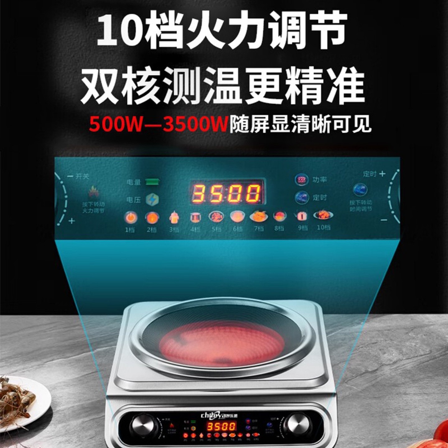 德国智乐雅凹面电陶炉电磁炉大功2025新款猛火灶率家用款电炒菜锅,淘宝优惠券,粉丝福利购,淘宝优惠卷