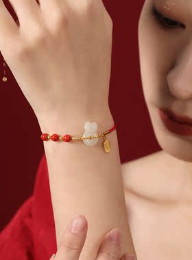禧念心诚则女朱砂生肖兔手链