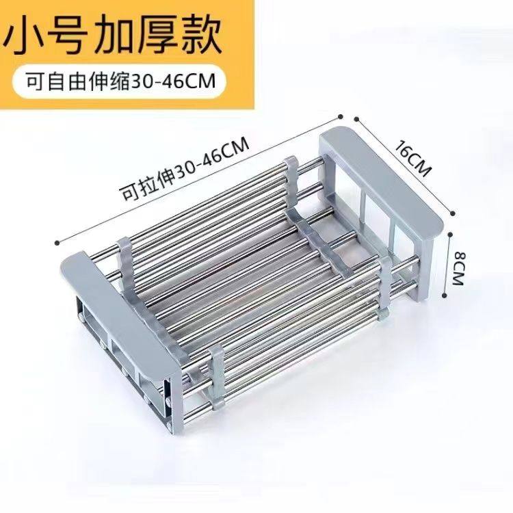 洗碗池水槽沥水架子洗菜盆收纳架沥水篮置物架过滤可伸缩厨房用品,淘宝优惠券,粉丝福利购,淘宝优惠卷
