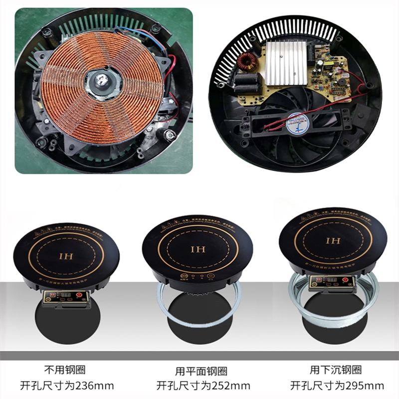 245mm圆形触摸线控火锅电磁炉圆饭店1200~1500瓦形商用下沉嵌入式 - 图0