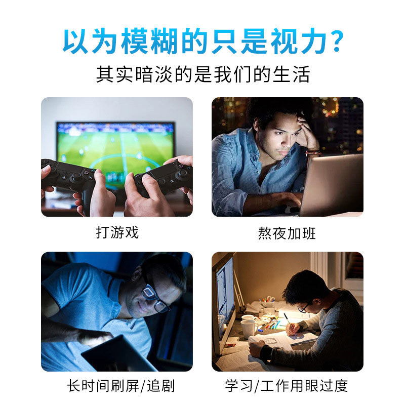 飞蚊症眼干眼涩眼疲劳贴 颜芙蓉冷热敷器具（器械）