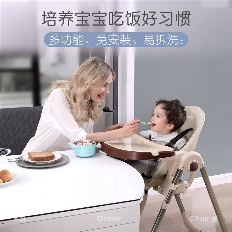 贝能新款金属3岁餐椅多功能可折叠便携式婴儿椅子吃饭餐桌椅座椅