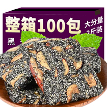 Black Sesame Walnut Soft Pastry Red Date Rose Medlar Old Pastry Nut Product Tea Point Snack Casual Snack