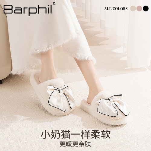 Barphil外穿毛毛拖鞋女2025新款秋冬小香风室内厚底棉拖鞋女家居 - 图0