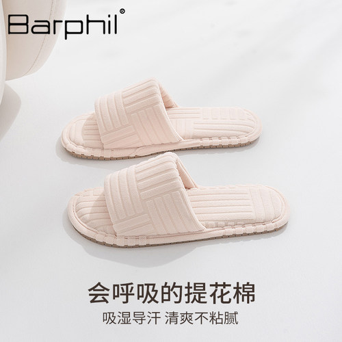 Barphil拖鞋女室内家居2026秋冬季防滑透气棉拖鞋男情侣毛绒拖鞋 - 图1