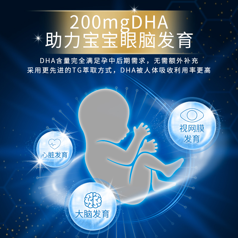 elevit爱乐维复合维生素活性叶酸2段孕妇dha二段13周后30片德国版 - 图1