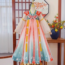 Hanfu girl dress with dress 2023 new girl ancient wind superfairy skirt Chinese style Chinese style long sleeve princess dress