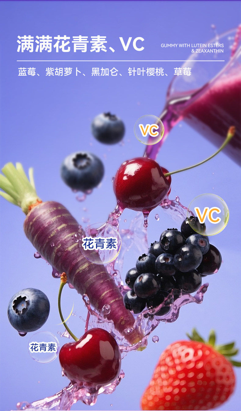 AUTILI澳特力澳视睛叶黄素酯维生素软糖抵御蓝光护眼口味随机发,淘宝优惠券,粉丝福利购,淘宝优惠卷