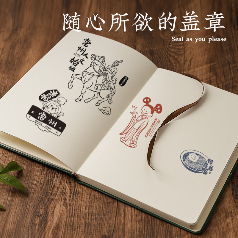 常州城市原创手账本旅游A5空白页复古精致文创盖章本纪念品伴手礼,淘宝优惠券,粉丝福利购,淘宝优惠卷