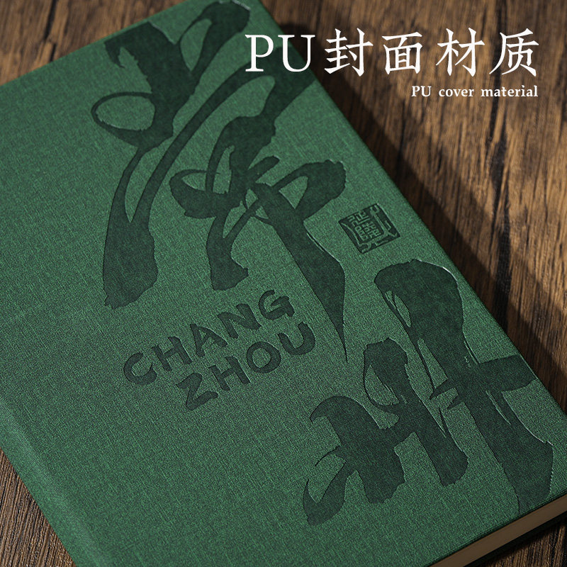 常州城市原创手账本旅游A5空白页复古精致文创盖章本纪念品伴手礼,淘宝优惠券,粉丝福利购,淘宝优惠卷