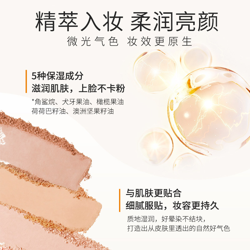 日本CEZANNE倩诗丽单色腮红盘学生自然干枯玫瑰  显色肉桂棕粉,淘宝优惠券,粉丝福利购,淘宝优惠卷