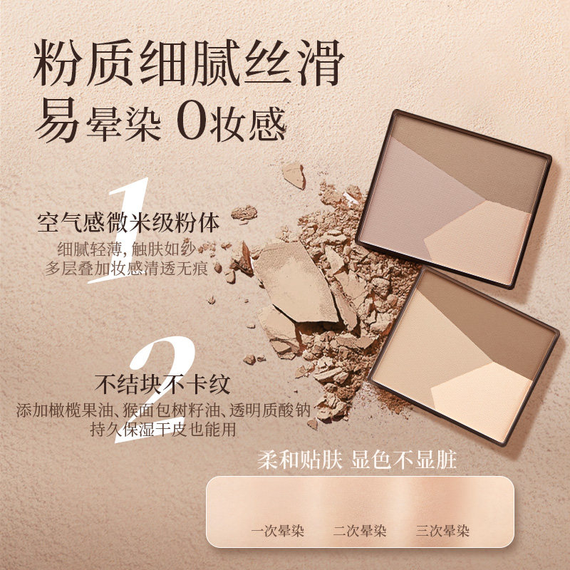 包税包邮日本CEZANNE倩诗丽三色修容盘自然立体阴影鼻影细闪高光,淘宝优惠券,粉丝福利购,淘宝优惠卷