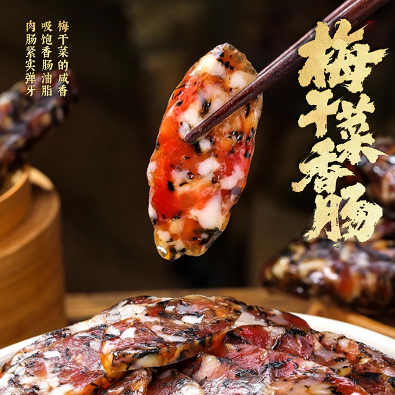 粮午斋福禄东方礼盒装金华火腿腊肉腊禽类传统工艺腌制年货礼品,淘宝优惠券,粉丝福利购,淘宝优惠卷