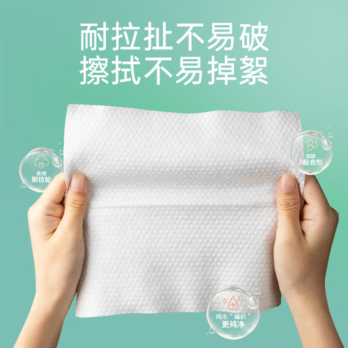 12大包婴儿绵柔巾洗脸巾宝宝专用擦脸巾干湿两用洁面巾整箱非纯棉 - 图0