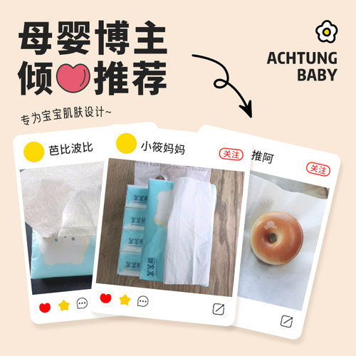 笨笨熊保湿纸大包100抽云柔巾柔纸巾婴幼儿专用面巾纸乳霜纸抽纸 - 图0