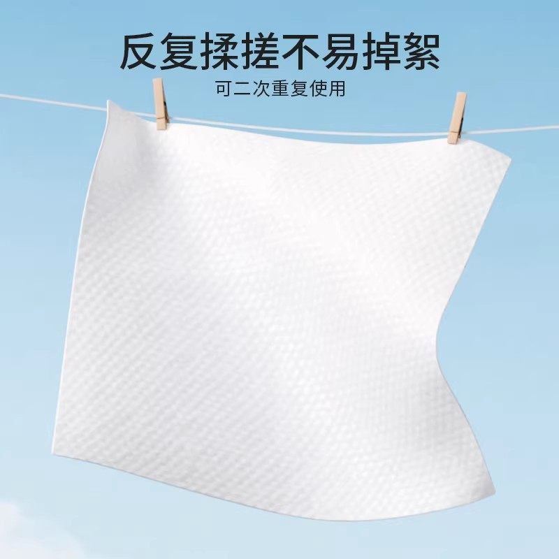 笨笨熊婴儿洗脸巾一次性绵柔巾母婴专用擦脸巾宝宝洁面巾非纯棉,淘宝优惠券,粉丝福利购,淘宝优惠卷