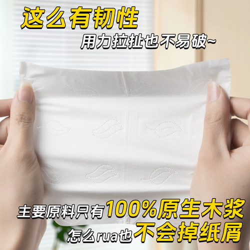 笨笨熊保湿纸大包100抽云柔巾柔纸巾婴幼儿专用面巾纸乳霜纸抽纸 - 图1