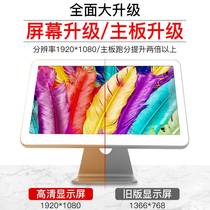 Come money quick cash cashier Catering Milk Tea Shop Ordering Machine Supermarket Cashier of the cash register All the cashiers cash collection system