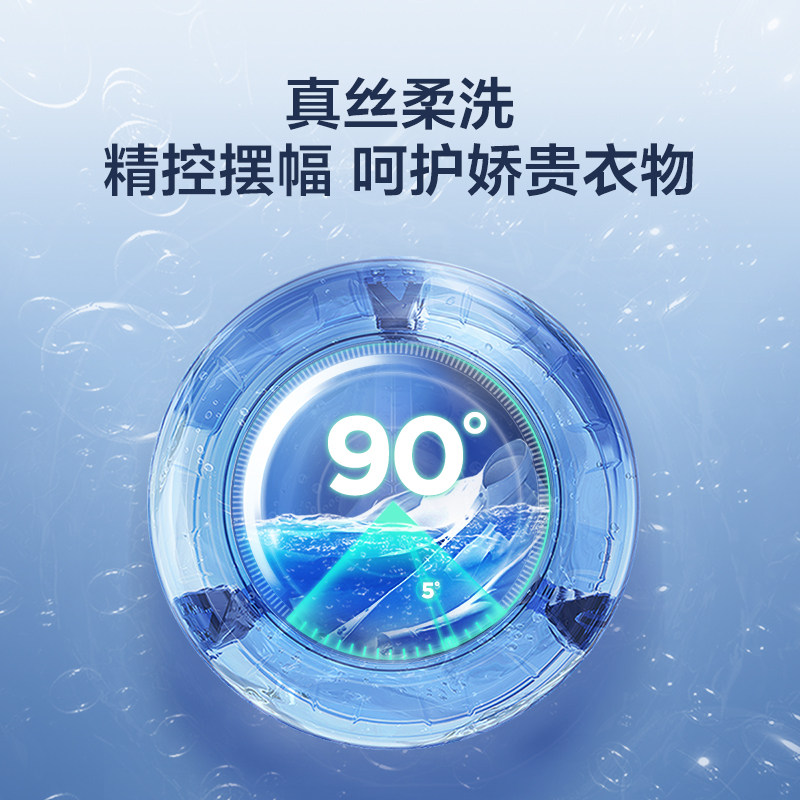  美的亿购洗衣机