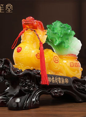 禾笙堂貔貅白菜摆件开业礼品工艺乔迁之喜搬家办公室客厅玄关装饰