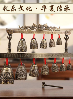 臻臻上品（zhenzhenshangpin）仿古青铜编钟书房摆件办公室装饰乐