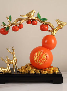 企驭事事如意柿子葫芦摆件工艺客厅玄关电视酒柜乔迁之喜新居开业