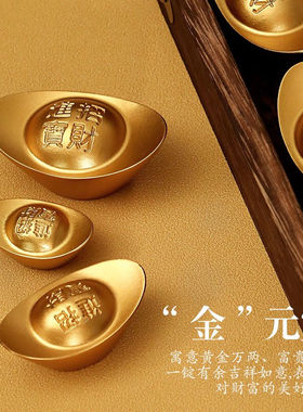 大品德金元宝摆件大元宝铜镀沙金实心黄铜家居饰客厅工艺品开业礼