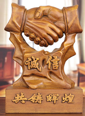 鼎迷诚信握手雕塑摆件实木雕合作共赢办公室桌面摆设送客户商务礼